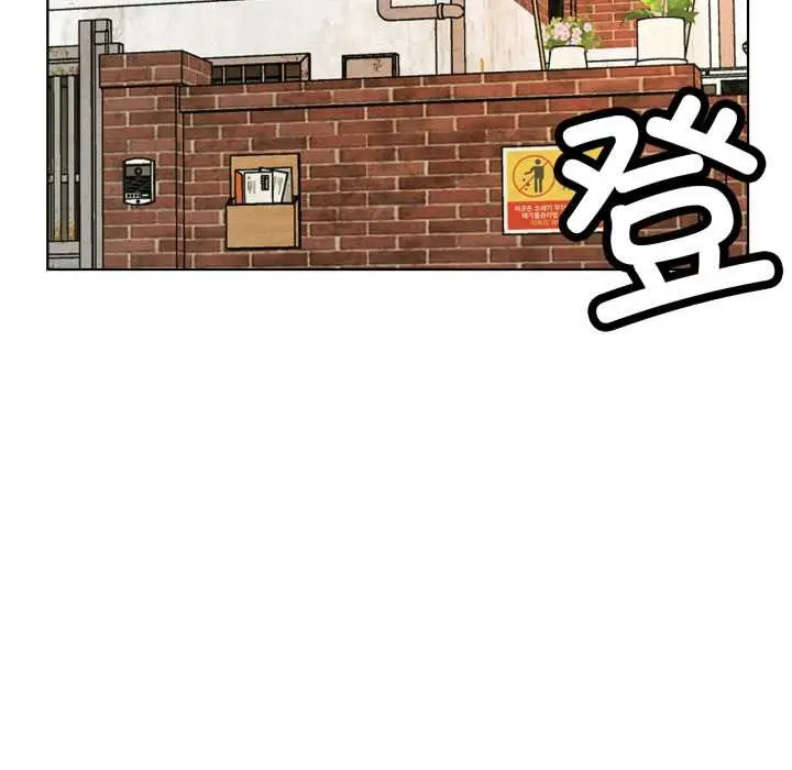 漫画《屋檐下的光》第97话第40张图