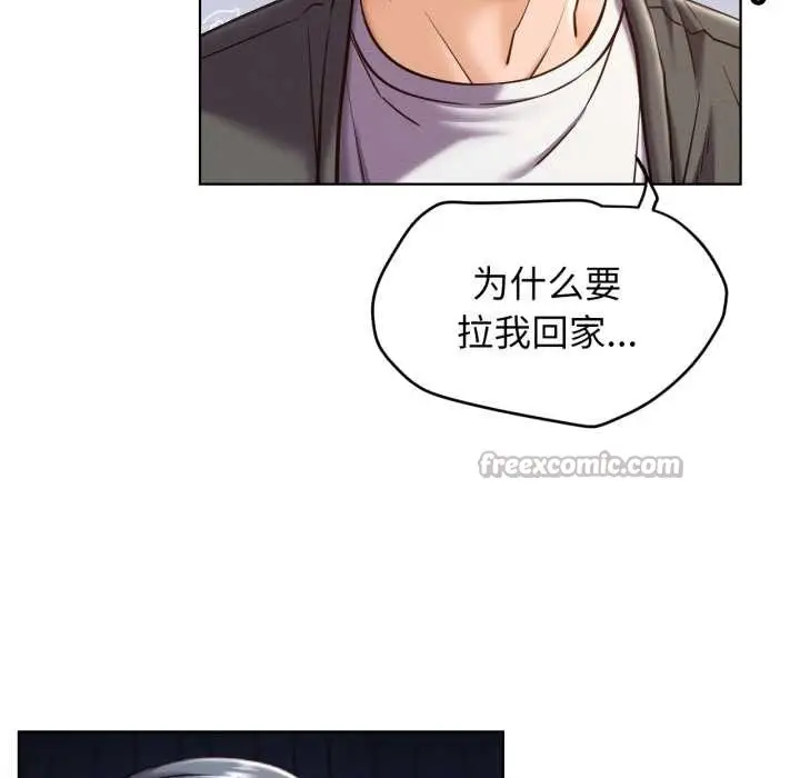 漫画《屋檐下的光》第97话第42张图