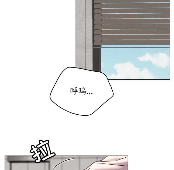 漫画《屋檐下的光》第97话第50张图