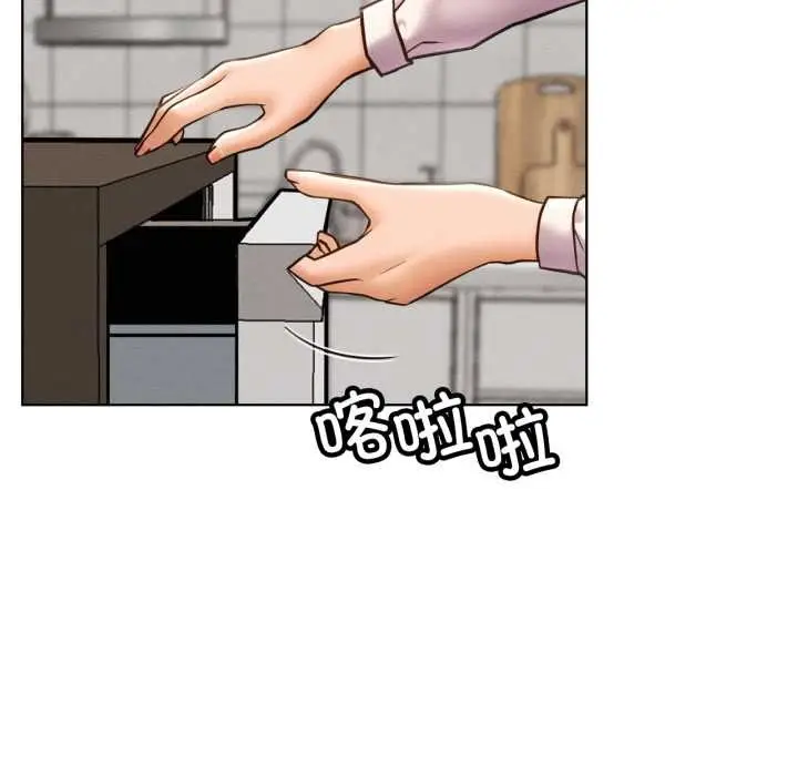 漫画《屋檐下的光》第97话第51张图