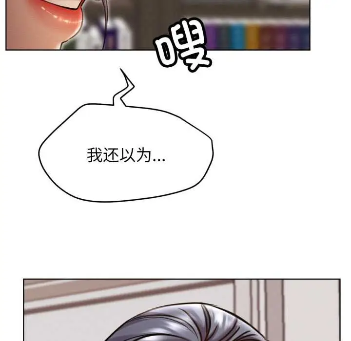 漫画《屋檐下的光》第97话第62张图