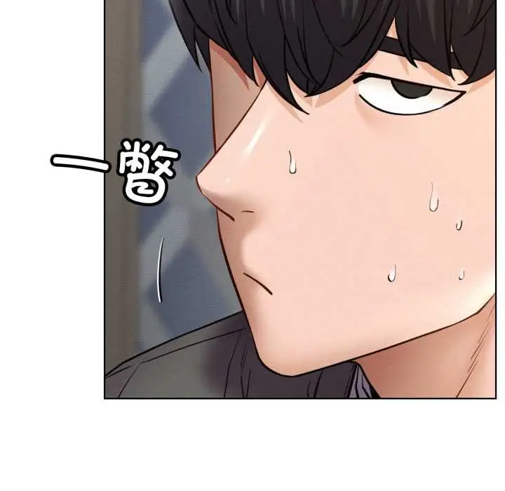 漫画《屋檐下的光》第97话第71张图