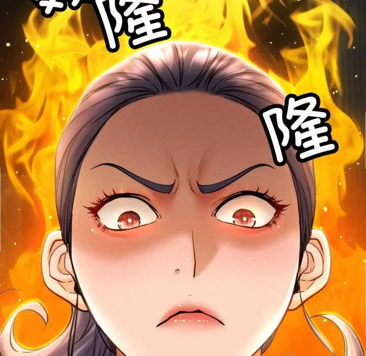 漫画《屋檐下的光》第97话第73张图