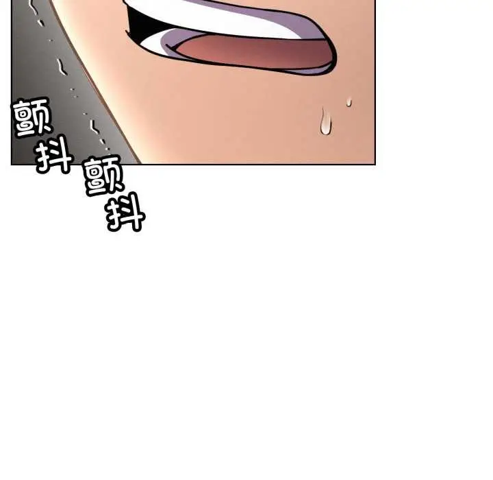漫画《屋檐下的光》第97话第76张图