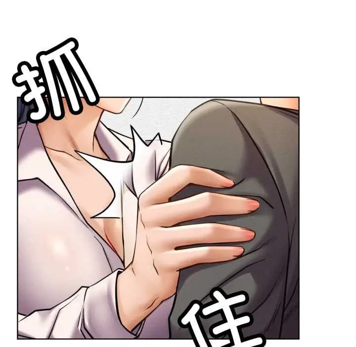 漫画《屋檐下的光》第97话第78张图