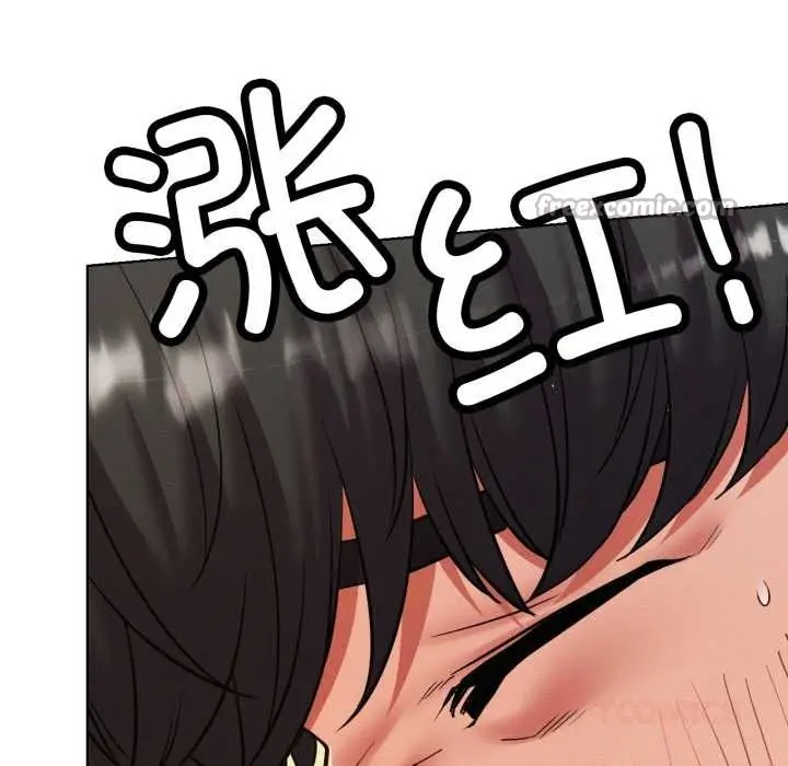 漫画《屋檐下的光》第97话第84张图