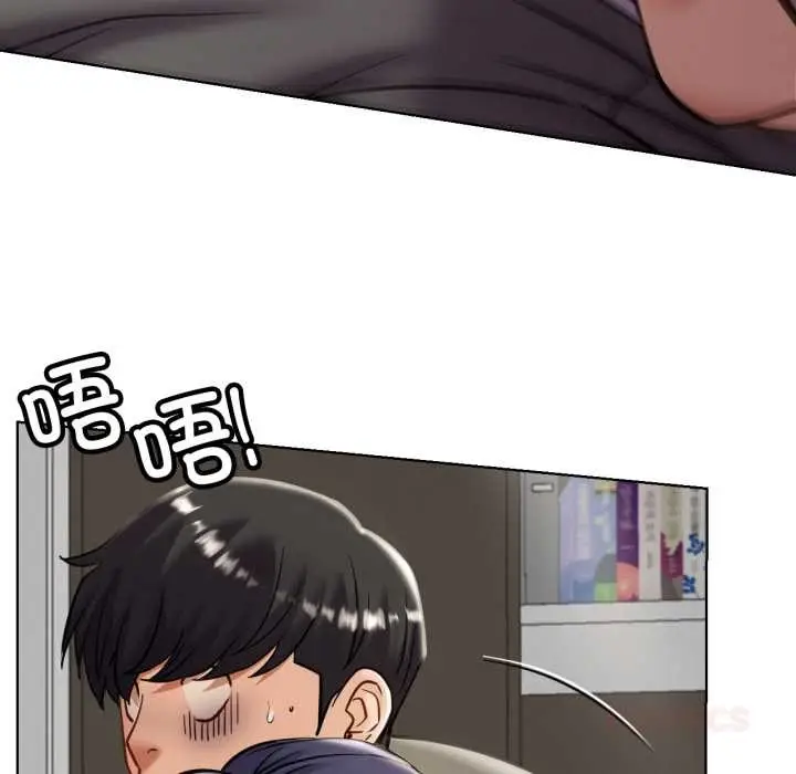 漫画《屋檐下的光》第97话第93张图