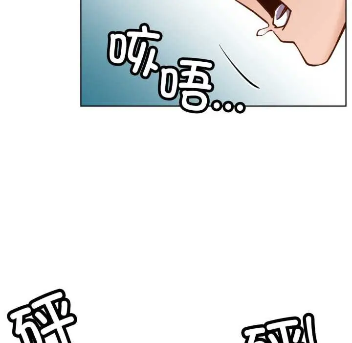 漫画《屋檐下的光》第97话第96张图