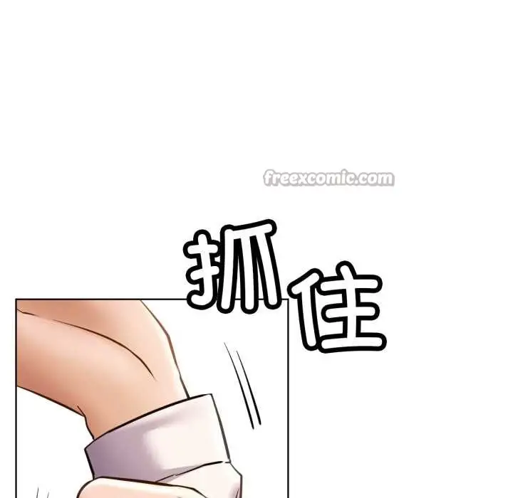 漫画《屋檐下的光》第97话第98张图