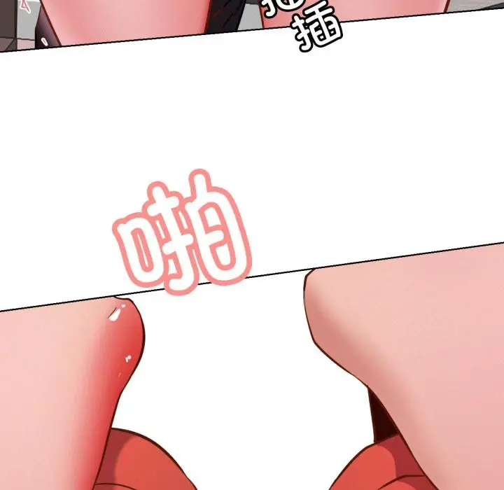 漫画《屋檐下的光》第98话第10张图