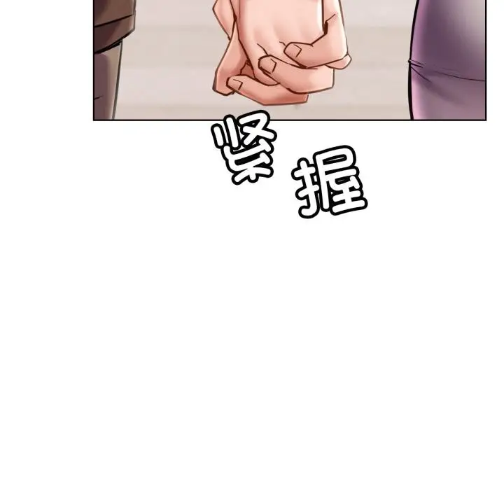 漫画《屋檐下的光》第98话第105张图