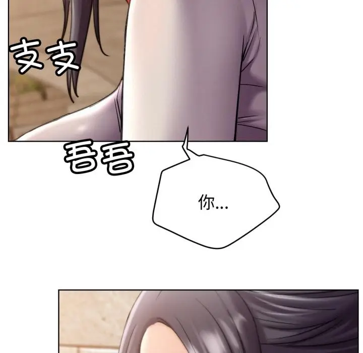 漫画《屋檐下的光》第98话第113张图