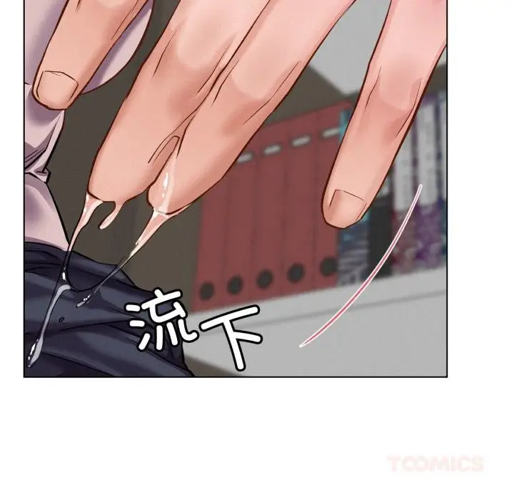 漫画《屋檐下的光》第98话第12张图