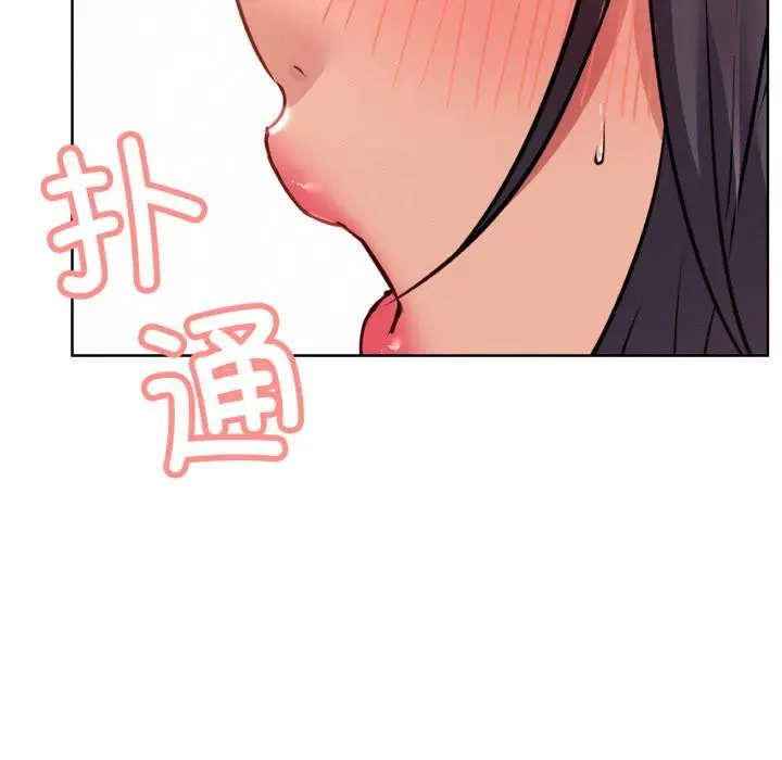 漫画《屋檐下的光》第98话第123张图