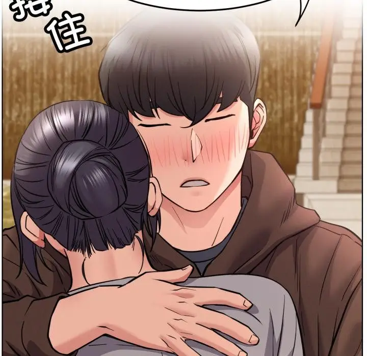 漫画《屋檐下的光》第98话第127张图