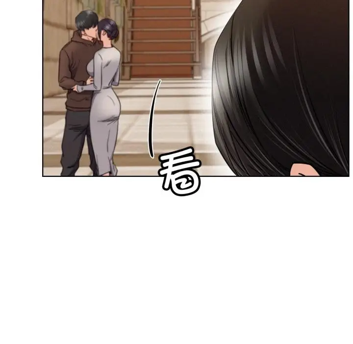 漫画《屋檐下的光》第98话第139张图