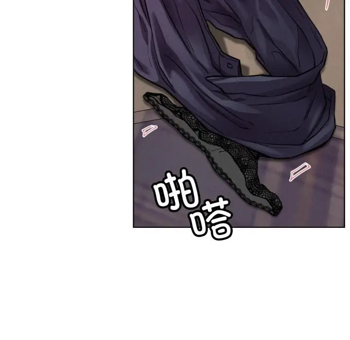 漫画《屋檐下的光》第98话第16张图