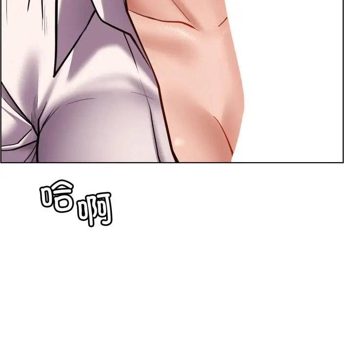 漫画《屋檐下的光》第98话第33张图