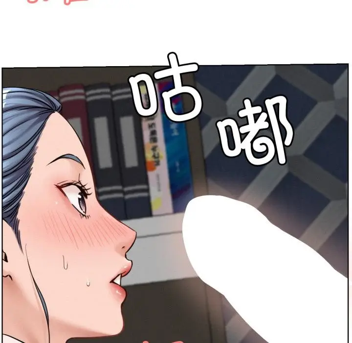 漫画《屋檐下的光》第98话第35张图