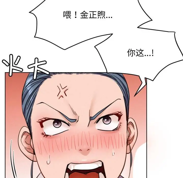 漫画《屋檐下的光》第98话第37张图