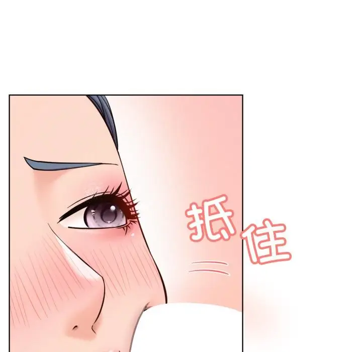 漫画《屋檐下的光》第98话第41张图