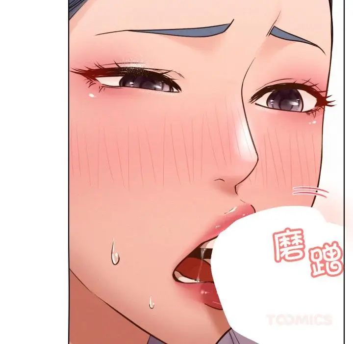 漫画《屋檐下的光》第98话第43张图