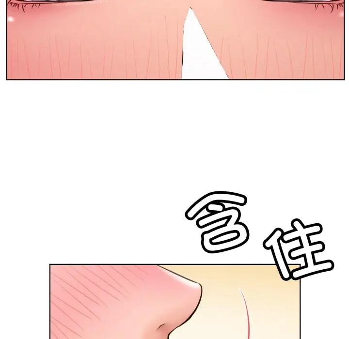漫画《屋檐下的光》第98话第48张图