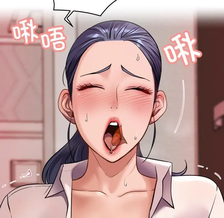 漫画《屋檐下的光》第98话第5张图