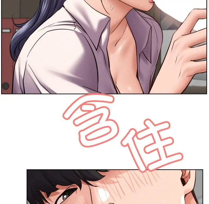 漫画《屋檐下的光》第98话第51张图