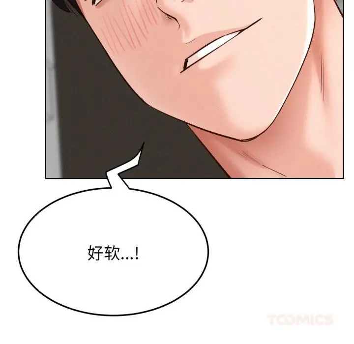 漫画《屋檐下的光》第98话第52张图