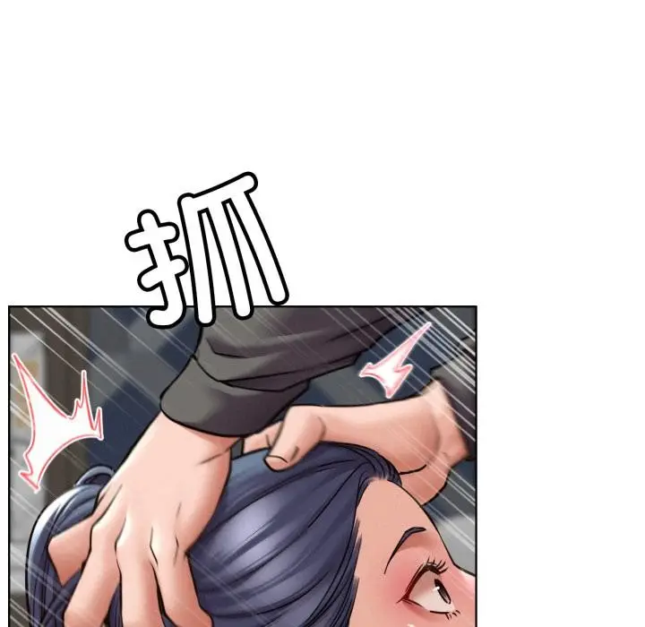 漫画《屋檐下的光》第98话第58张图