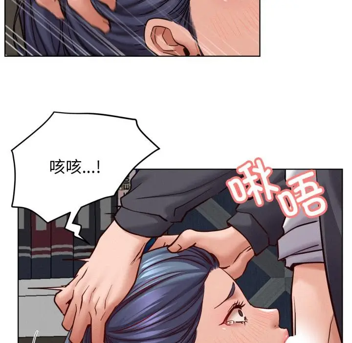 漫画《屋檐下的光》第98话第59张图