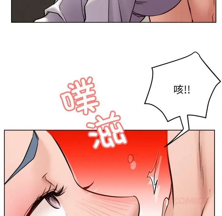 漫画《屋檐下的光》第98话第61张图