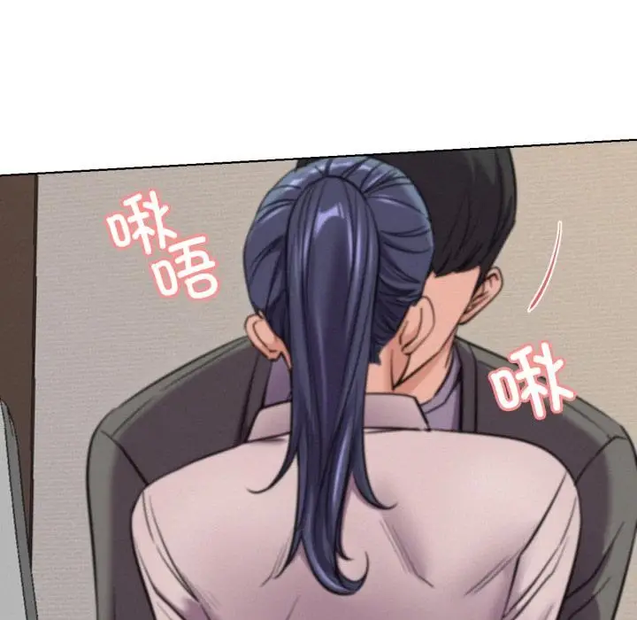 漫画《屋檐下的光》第98话第8张图