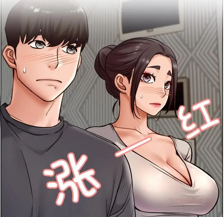 漫画《屋檐下的光》第98话第86张图