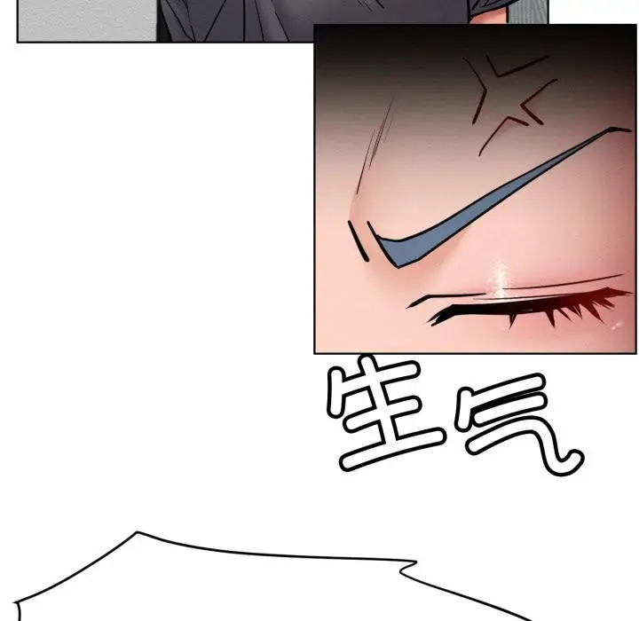 漫画《屋檐下的光》第98话第91张图