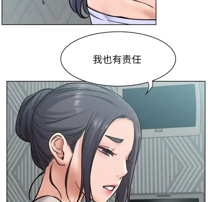 漫画《屋檐下的光》第98话第93张图