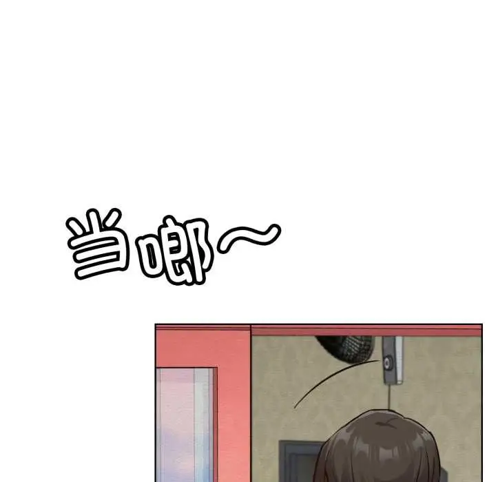漫画《屋檐下的光》第99话第105张图