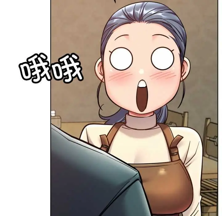 漫画《屋檐下的光》第99话第117张图