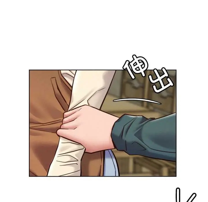 漫画《屋檐下的光》第99话第127张图