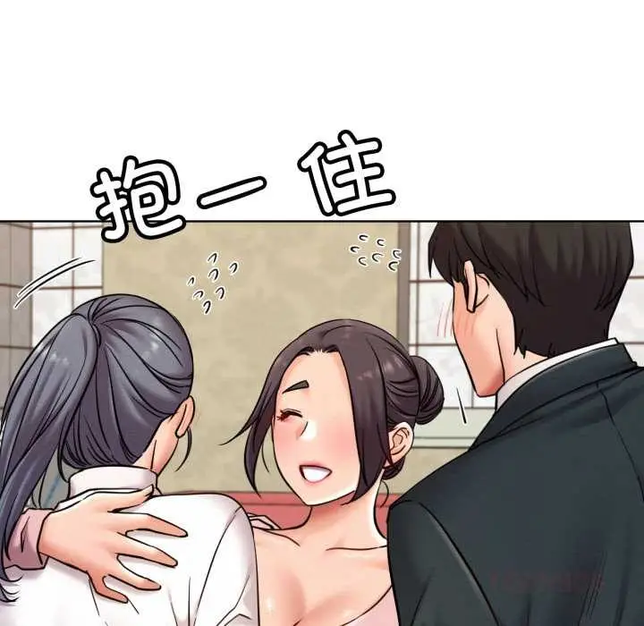 漫画《屋檐下的光》第99话第129张图