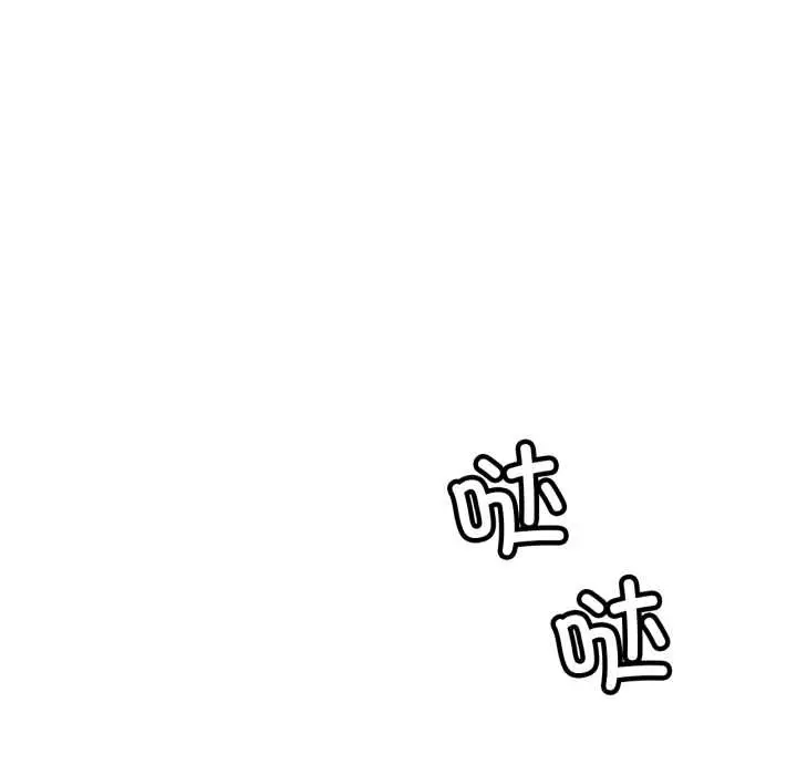 漫画《屋檐下的光》第99话第13张图
