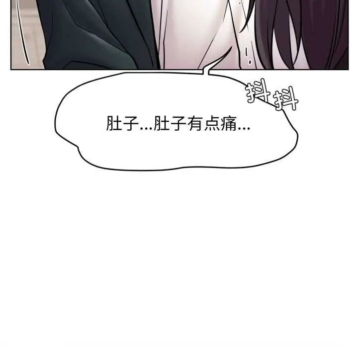 漫画《屋檐下的光》第99话第137张图