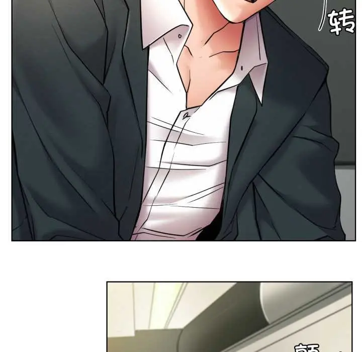 漫画《屋檐下的光》第99话第144张图