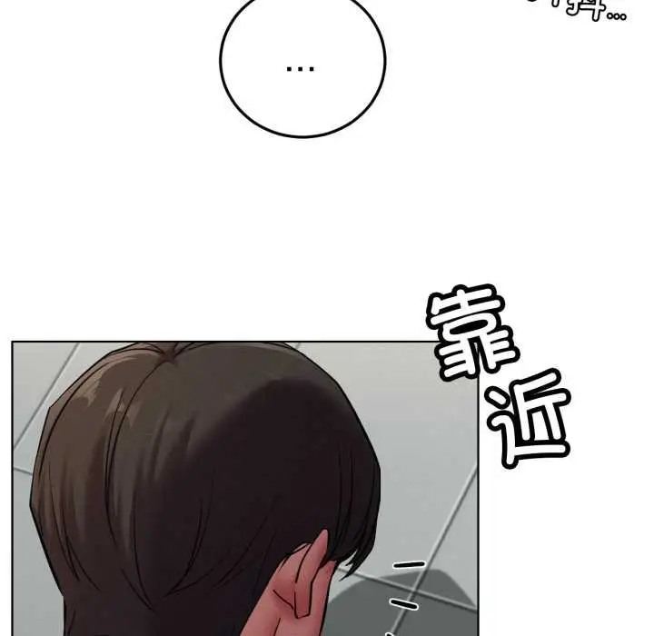 漫画《屋檐下的光》第99话第146张图