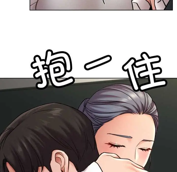 漫画《屋檐下的光》第99话第148张图