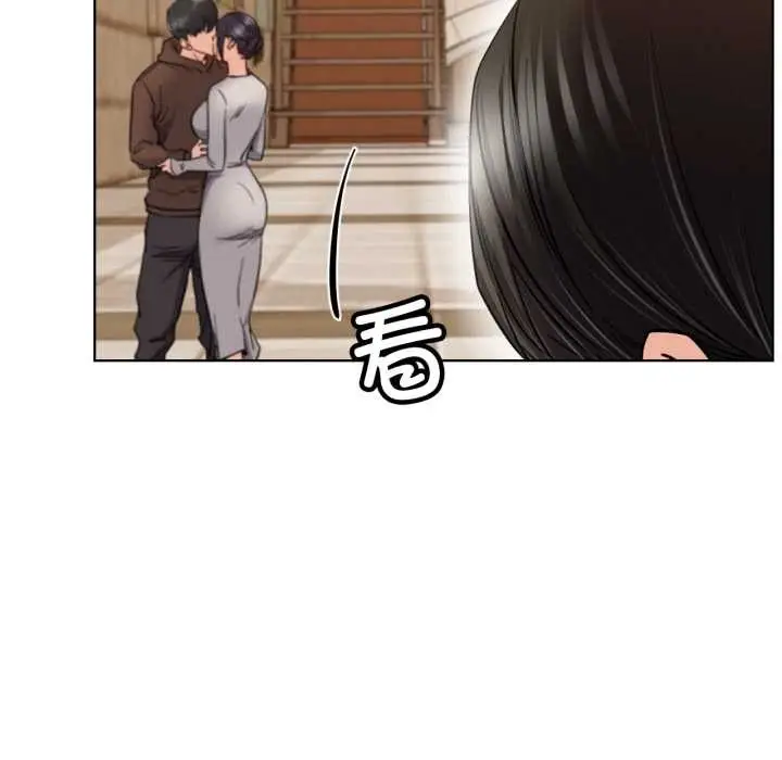 漫画《屋檐下的光》第99话第16张图