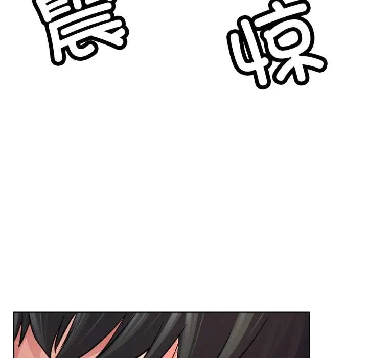 漫画《屋檐下的光》第99话第40张图