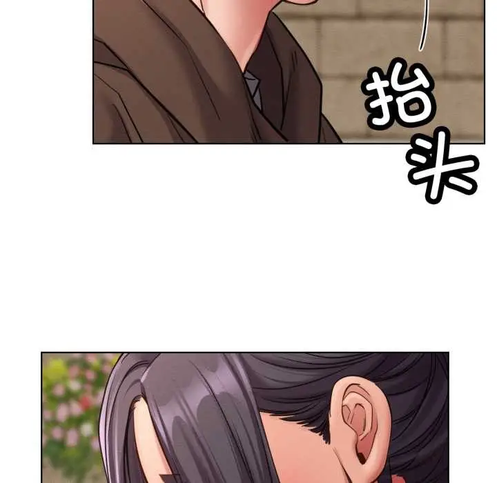 漫画《屋檐下的光》第99话第43张图