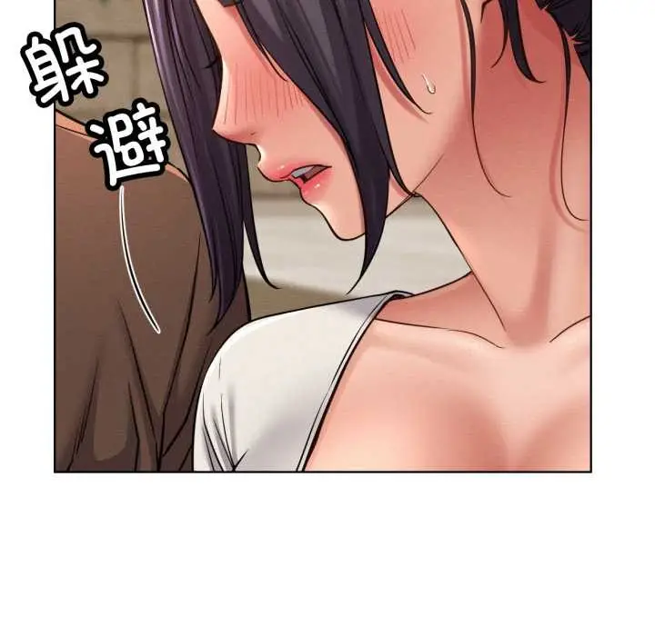 漫画《屋檐下的光》第99话第44张图